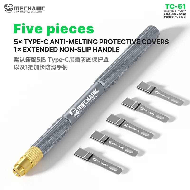 MECHANIC TC51 TypeC Port AntiMelting Protective Cover with NonSlip Handle for Mobile Phone Repair Tools