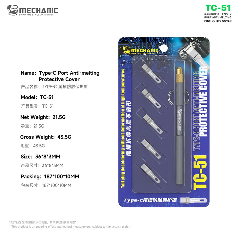 MECHANIC TC51 TypeC Port AntiMelting Protective Cover with NonSlip Handle for Mobile Phone Repair Tools